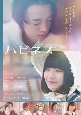 星海归途 高清电影完整版在线观看